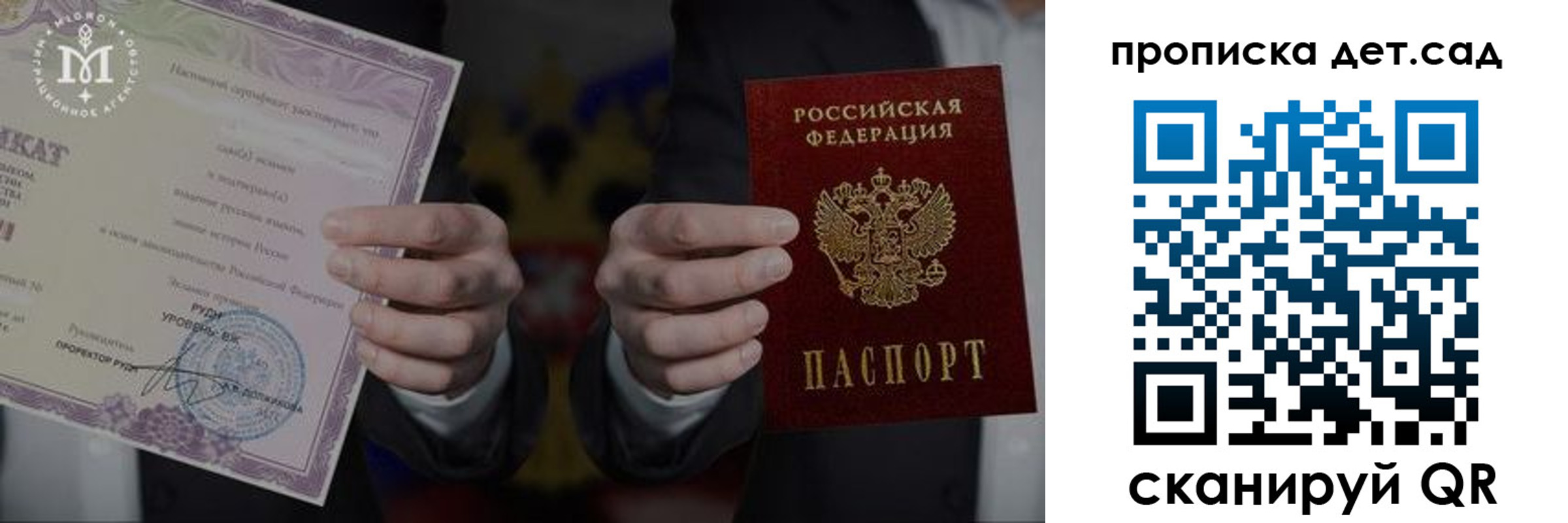 временная регистрация законно в Карачаево-Черкесии
